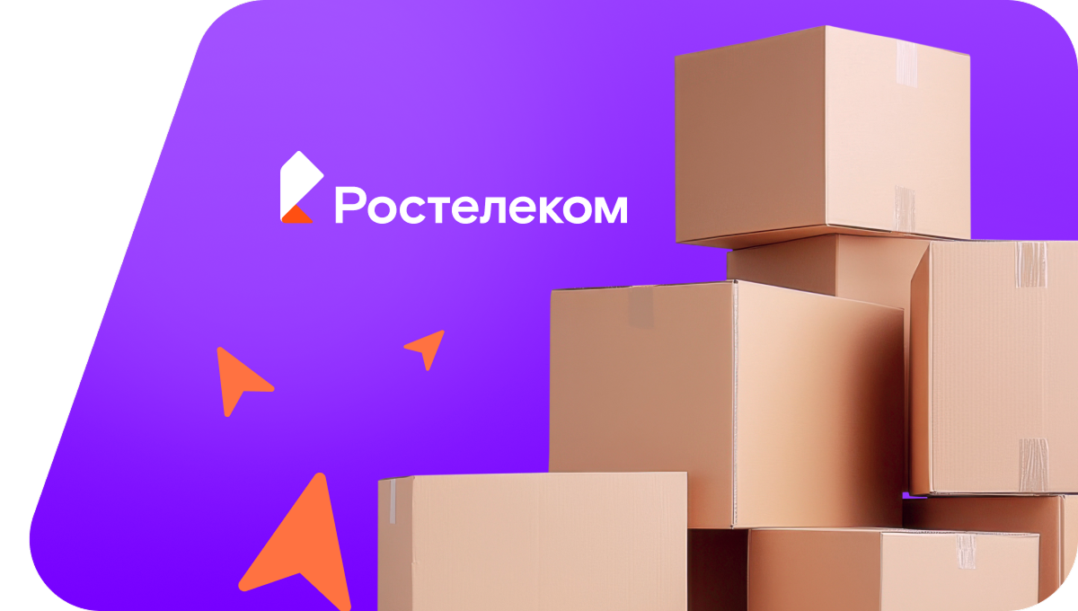 Переезд в новую квартирув поселок Кубрань (Карачаево-Черкесская Республика)